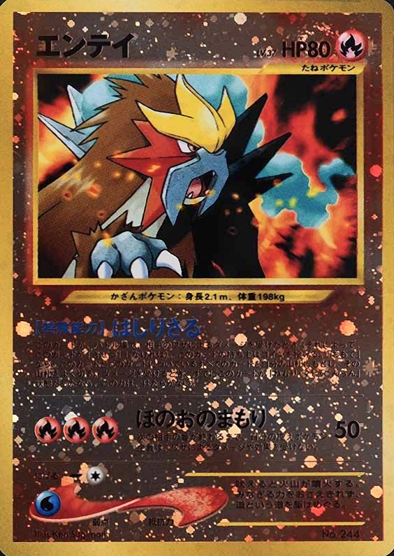 2000 Pokemon Japanese Neo 2 Promo Entei #244 TCG Card