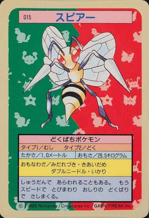 1995 Pokemon Japanese Topsun  Beedrill #15 TCG Card