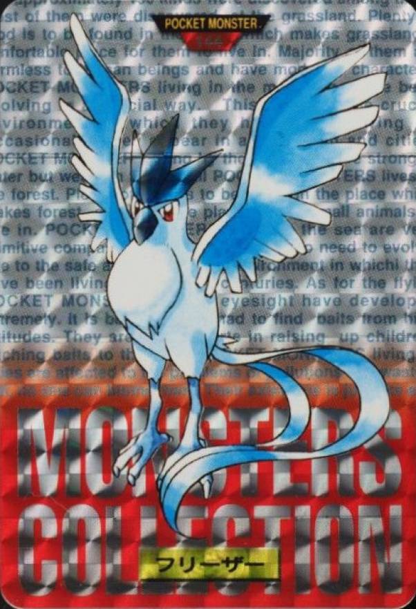 1996 Pokemon Japanese Bandai Carddass Vending Articuno-Prism #144 TCG Card