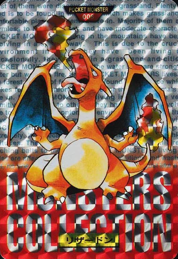 Auction Prices Realized Tcg Cards 1996 Pokemon Japanese Bandai Carddass  Vending Moltres-Prism
