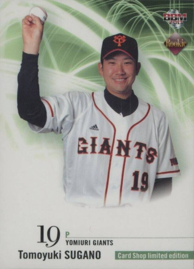 2013 BBM Rookie Edition Shohei Ohtani/Tomoyuki Sugano # Baseball Card