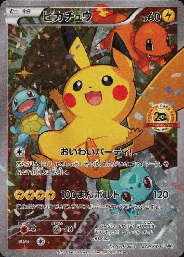 2016 Pokemon Japanese XY Promo Pikachu-Holo #279 TCG Card