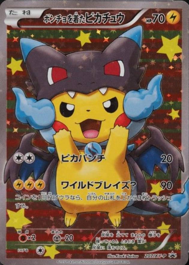2016 Pokemon Japanese XY Promo Poncho-Wearing Pikachu #207 TCG Card