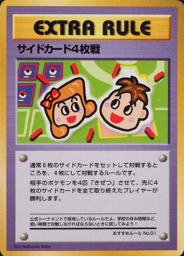 1998 Pokemon Japanese Vending Extra Rule # TCG Card