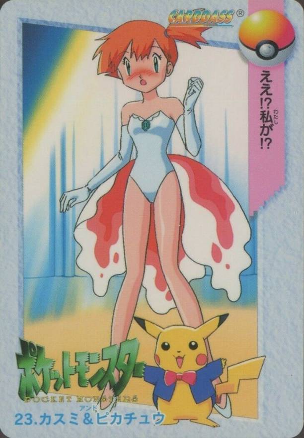 1998 Pokemon Japanese Bandai Carddass Vending Misty & Pikachu #23 TCG Card