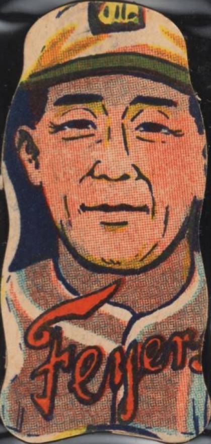 1949 Menko JDM21 Hoshi Gangu Die-Cut Hiroshi Oshita # Baseball Card