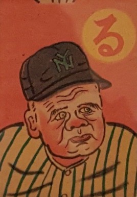1949 Tohoku Karuta Babe Ruth # Baseball Card