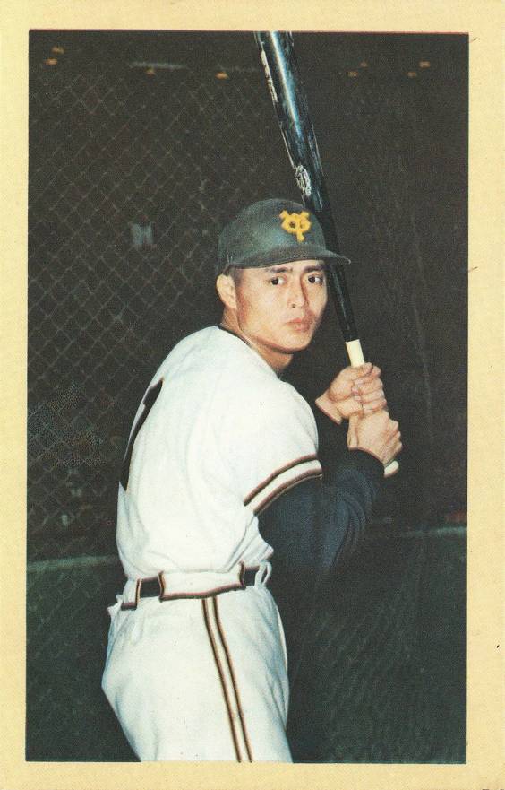 1964 Morinaga Top Star JF2 Sadaharu Oh # Baseball Card
