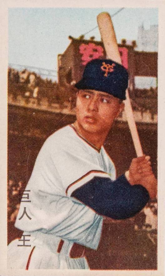 1959 Menko JCM14b Sadaharu Oh #7123 Baseball Card