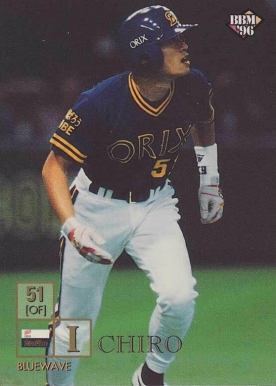1996 BBM Japan Series Ichiro Suzuki #S29 Baseball Card