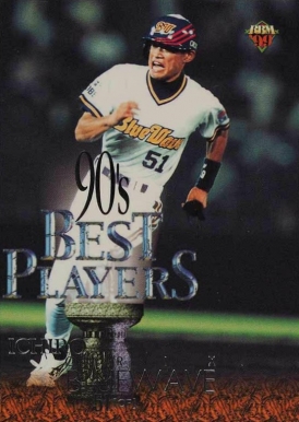 1999 BBM Ichiro #572 Baseball Card