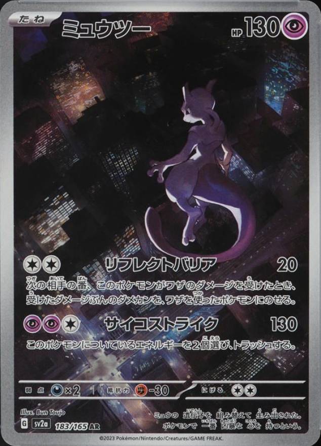 2023 Pokemon Japanese Sv2a-Pokemon 151 Mewtwo #183 TCG Card