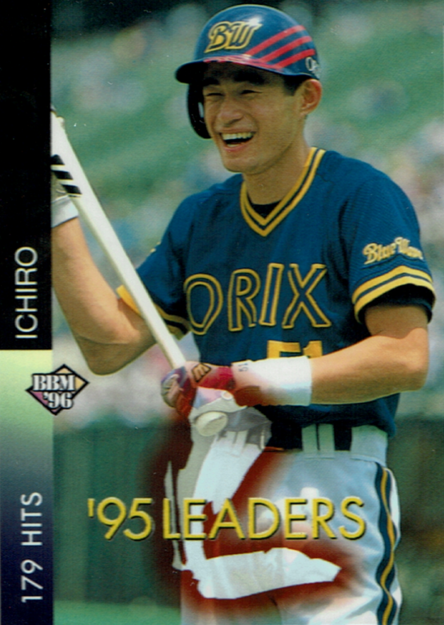 1996 BBM Ichiro Suzuki #12 Baseball Card