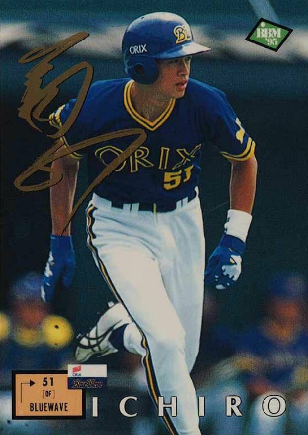 1995 BBM Ichiro Suzuki #338 Baseball Card