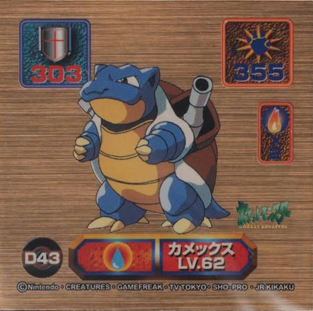 1998 Amada Pokemon Japanese Super DX Stickers Blastoise #D43 TCG Card