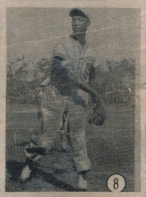 1946 Caramelo Deportivo Cuban League Martin Dihigo #8 Baseball Card