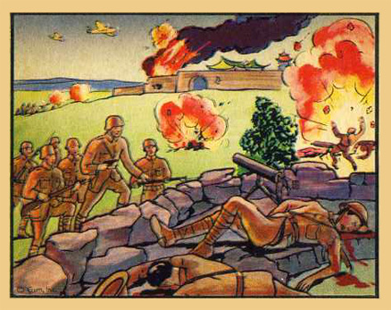 1938 Horrors of War Japanese Are Blasted At Yihsien #199 Non-Sports Card