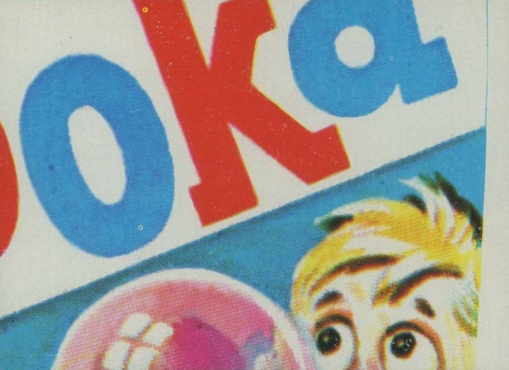 1973 Topps Wacky Packs 1st Series Gadzooka Gum Puzzle # Non-Sports Card