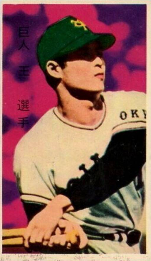 1964 Menko JCM11 Marusan Simple Back-Hand Cut Sadaharu Oh #0100 Baseball Card
