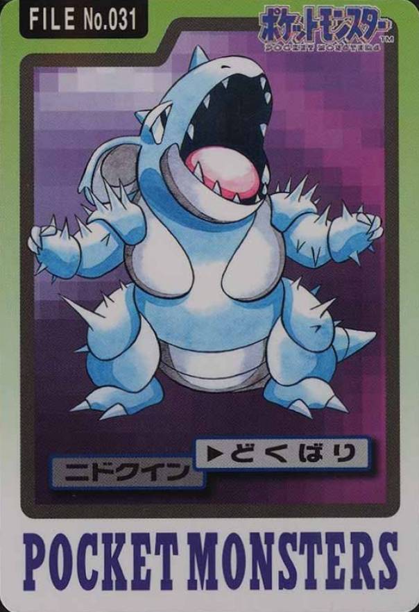 1997 Pocket Monsters Carddass Nidoqueen #031 TCG Card