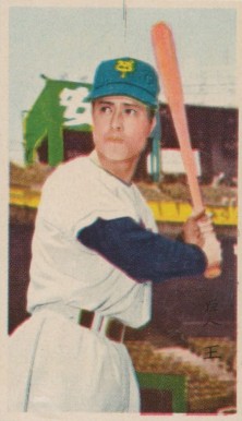 1959 Menko JCM33e Yamakatsu Sadaharu Oh #6765 Baseball Card