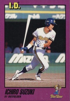 1993 Tomy I.D. Blue Wave Ichiro Suzuki #102 Baseball Card