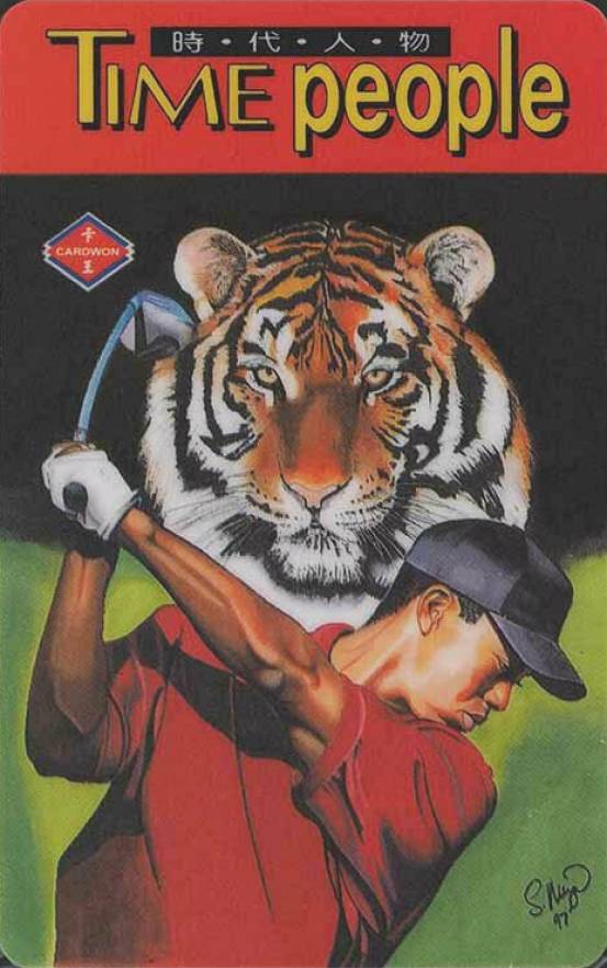 1997 Cardwon Promo Tiger Woods # Boxing & Other Card