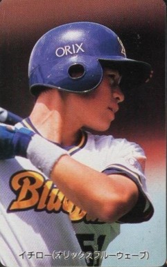 1994 Calbee Hokkaido Ichiro Suzuki #39 Baseball Card