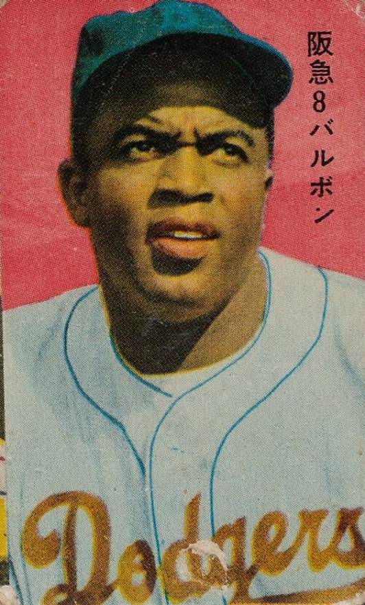 1958 Menko Doyusha Team Name Back JCM30a-Hand Cut Jackie Robinson #4560 Baseball Card