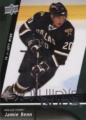 2009 Upper Deck Jamie Benn #212 Hockey Card